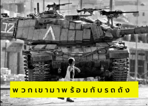 Blog Thumbnail